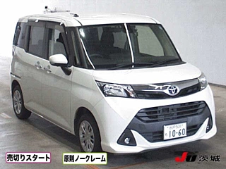 Toyota Tank